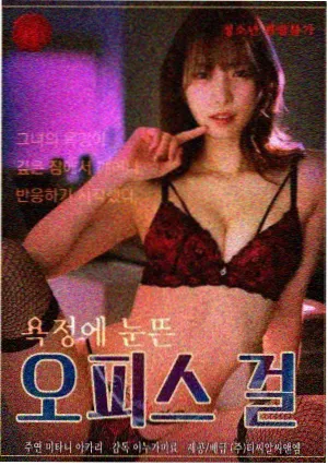 悬疑剧第七个证人封面